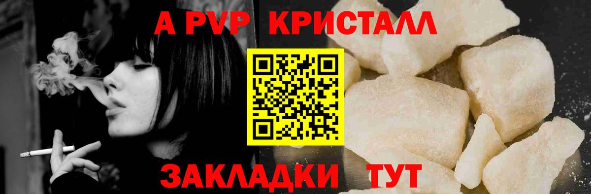 A PVP VHQ Мурино