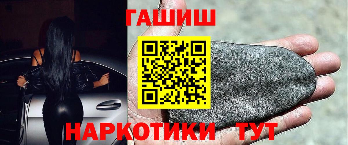 Гашиш гарик Мурино
