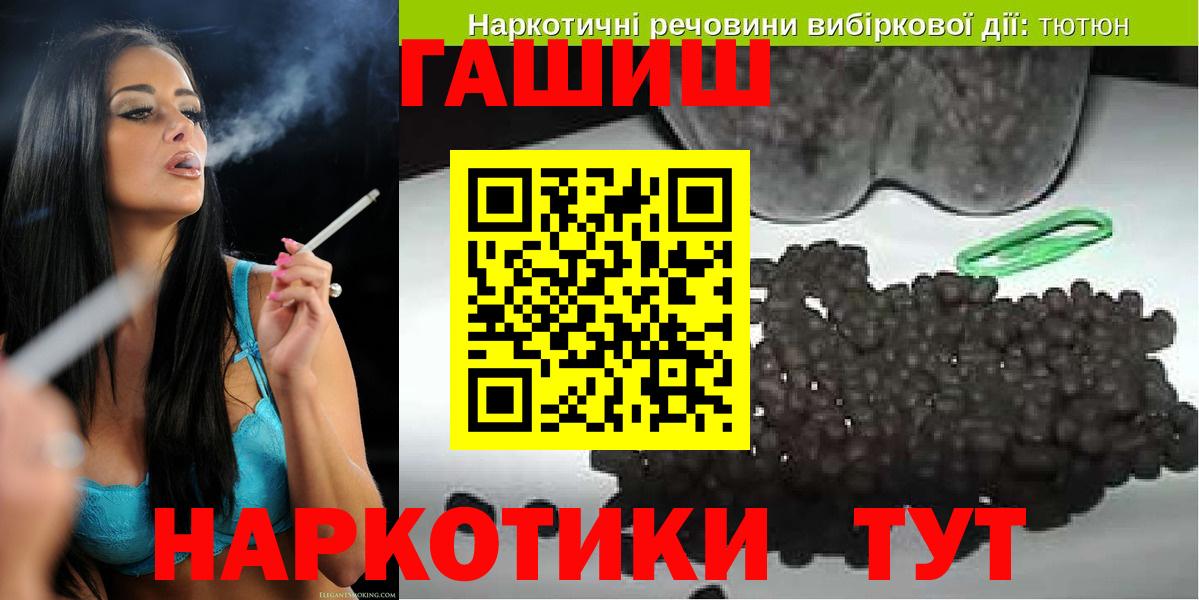 ГАШ ice o lator  ГАШИШ убойный  Мурино  Вход с VPN 