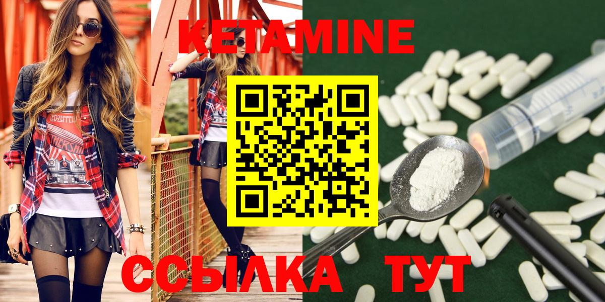 omg вход  Кетамин ketamine  даркнет Telegram  Вход с VPN  Кетамин ketamine  Мурино 