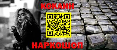 героин Ставрополь
