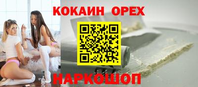героин Ставрополь