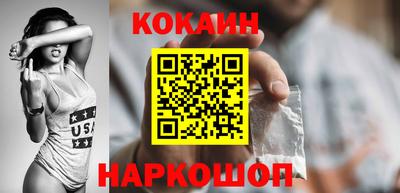героин Ставрополь