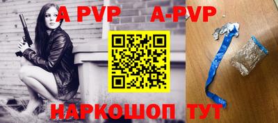героин Ставрополь