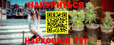 героин Ставрополь