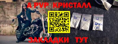 героин Ставрополь