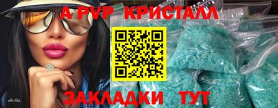 героин Ставрополь