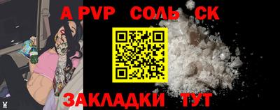 героин Ставрополь