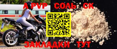 твердый Старая Купавна