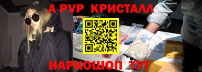 героин Ставрополь