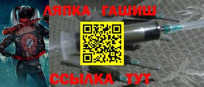 героин Ставрополь