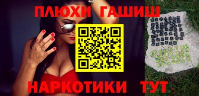 героин Ставрополь
