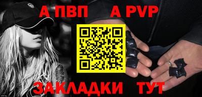 героин Ставрополь