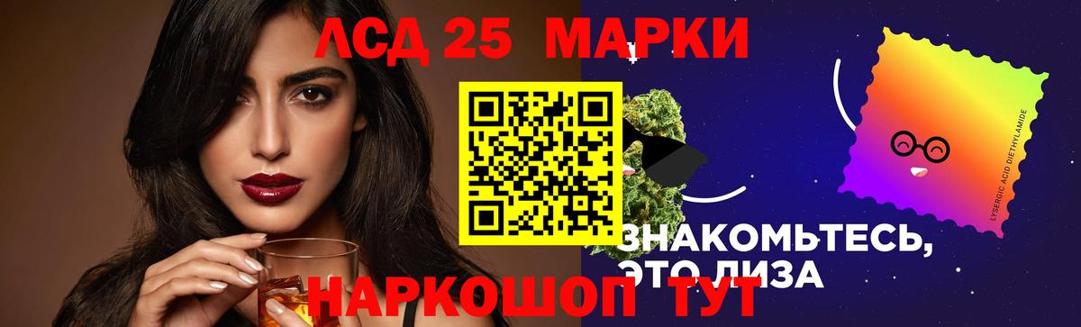 Лсд 25 экстази кислота  Вход с VPN  Мурино  Лсд 25 экстази кислота 