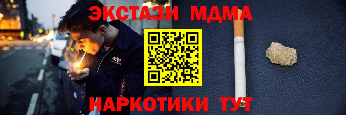 КЕТАМИН Мурино