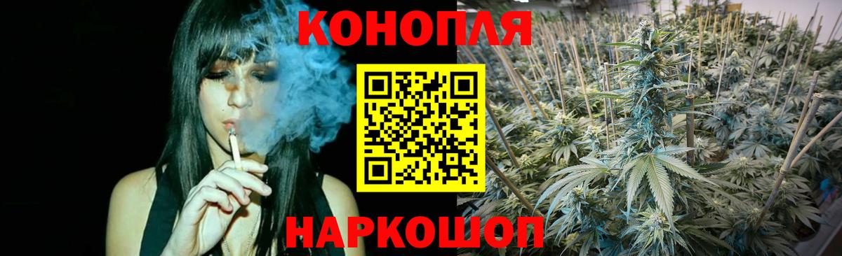 Марихуана  ГАШИШ  Альфа ПВП СК кристаллы  Кокаин  Мефедрон   Мурино  Вход с VPN 