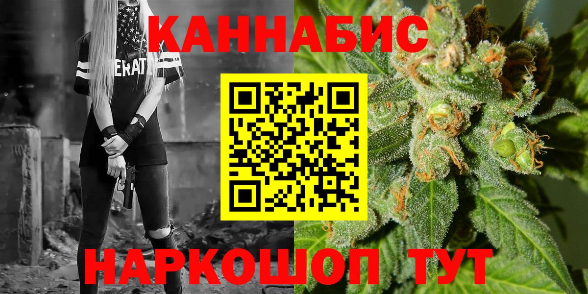 Конопля план  Каннабис ГИДРОПОН  Вход с VPN  Шишки марихуана White Widow  Мурино  Конопля сатива 