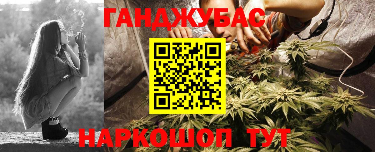 Бошки Шишки THC 21% Мурино